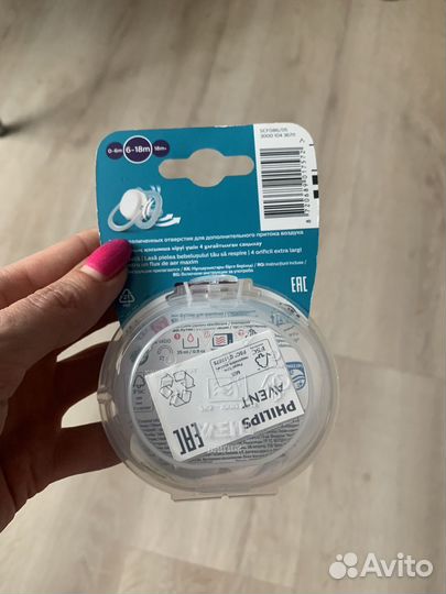 Соска пустышка avent