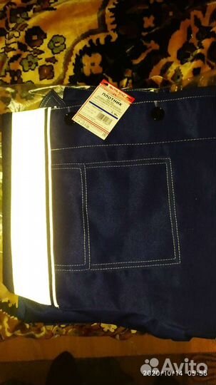 Спец одежда