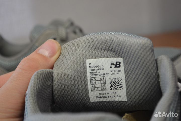 Кросовки New Balance 990v5