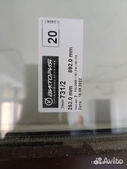 Балконный блок с дверью новый