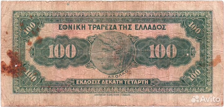 100 драхм 1927 года. Греция