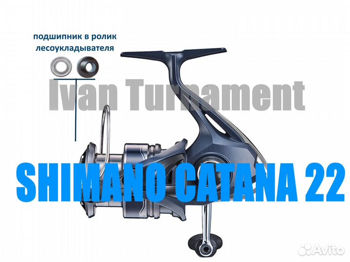 Подшипник в ролик катушек Shimano