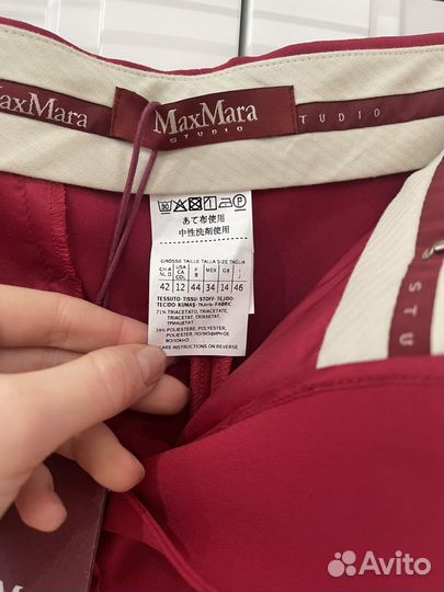 Брюки Max Mara 46 размер