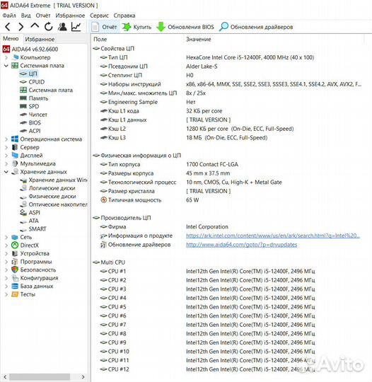 Игровой Пк Intel core i5-12400 + RTX 3060 TI 8 GB