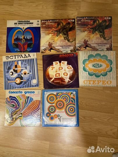 Виниловые пластинки