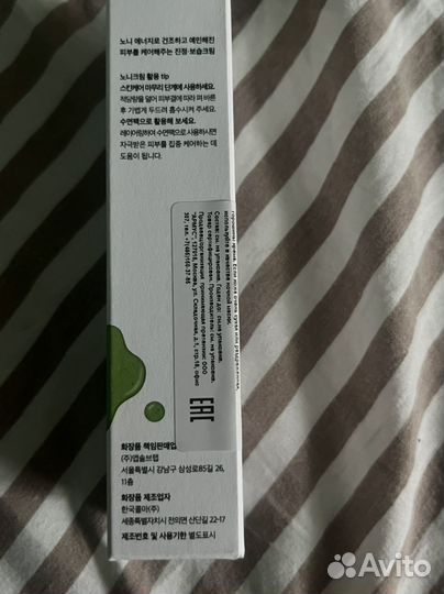 Celimax крем noni