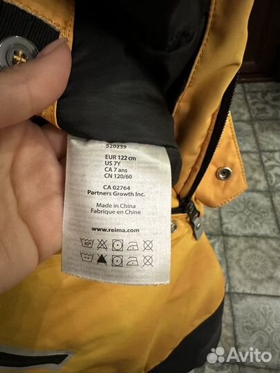 Комбинезон reima tec 122