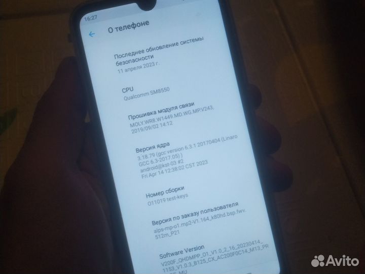 Мобильные телефоны
