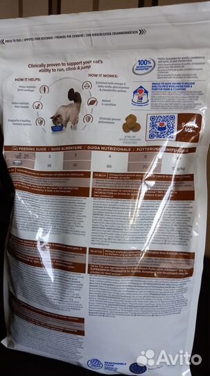 Сухой корм для кошек