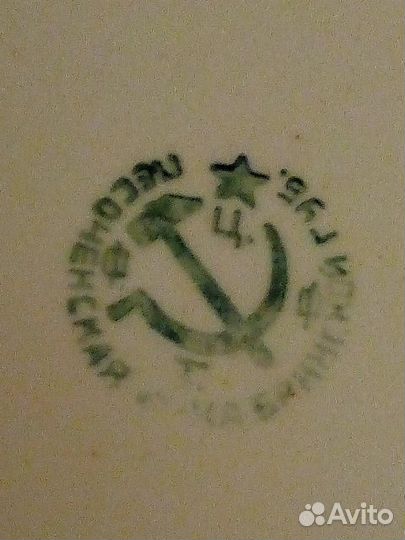 Тарелка ранний СССР