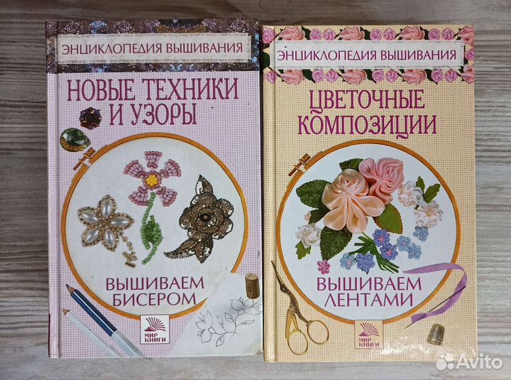 Энциклопедия вышивания