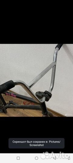 Трюковой велосипед BMX