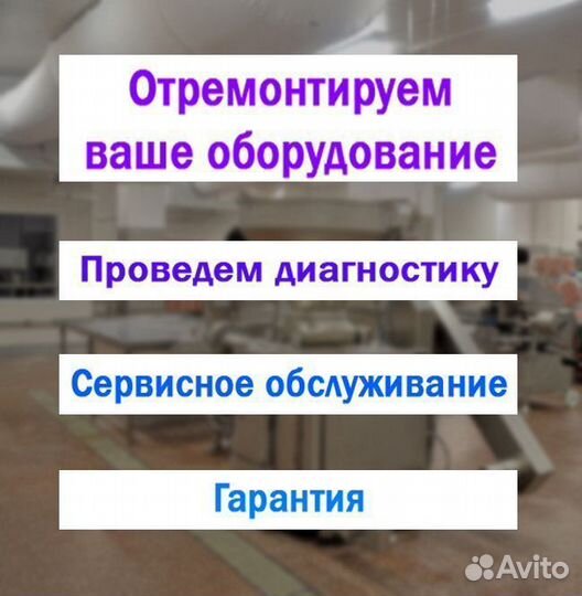 Вакуумный упаковщик MeatLine MP 2-60 1003