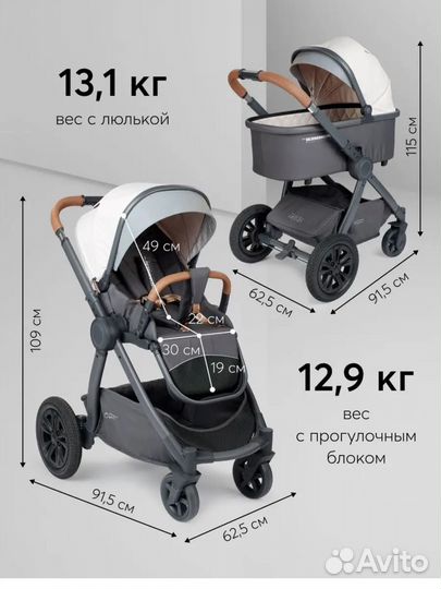 Коляска Happy baby 2 в 1