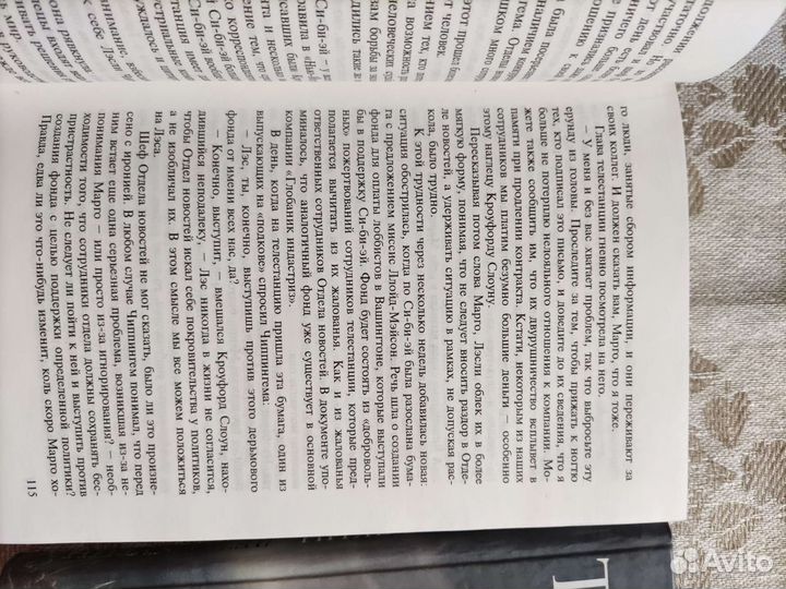 Хейли Толкин