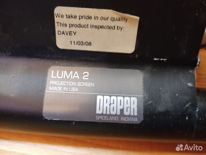 Экран для проектора Draper Luma 2