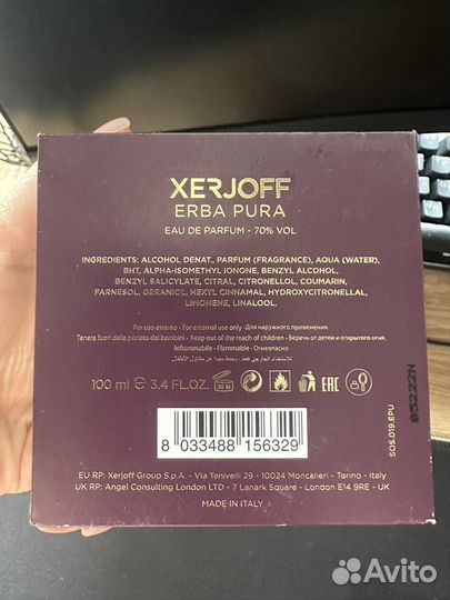 Духи xerjoff erba pura Дьюти фри