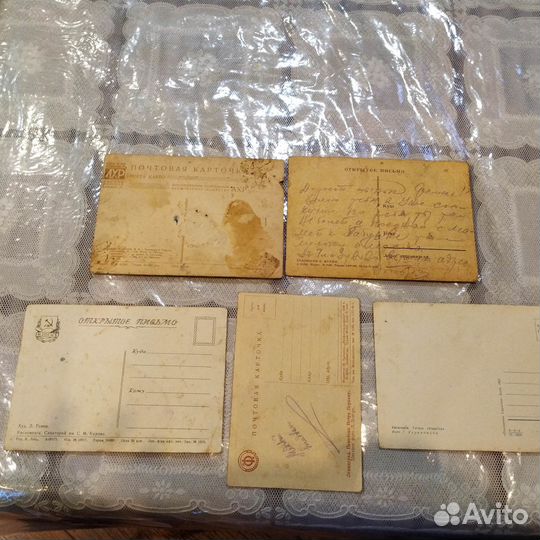 Старые открытки почтовые карточки СССР россия