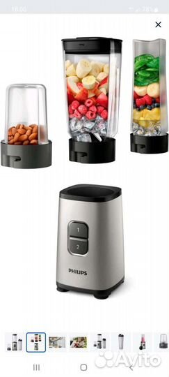 Блендер стационарный philips для смузи