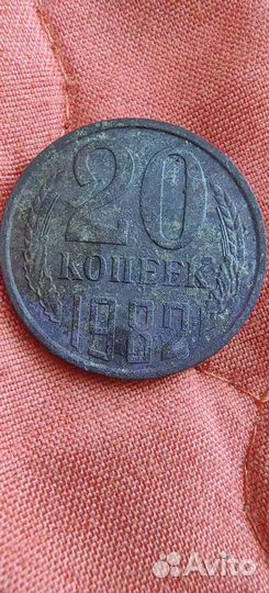 Монеты СССР