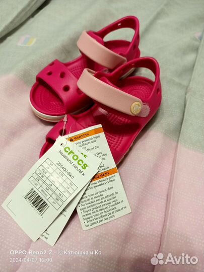 Сандали crocs c9 новые