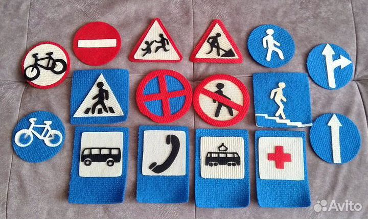 Наглядные пособия: дорожные знаки,профессии