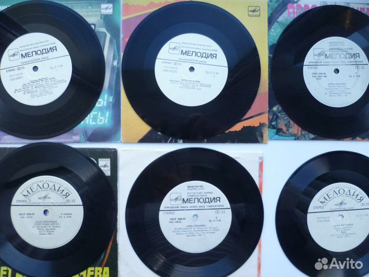 Алла Пугачева Виниловые пластинки 7