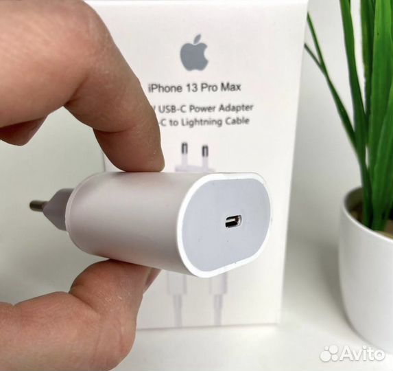 Комплект быстрой зарядки для iPhone