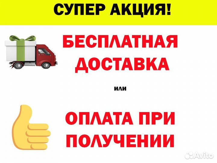 Насос погружной 