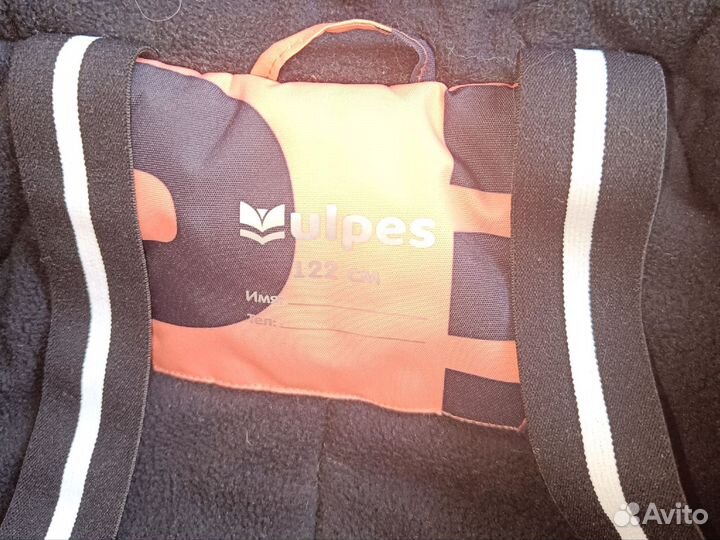 Комбинезон зимний для девочки