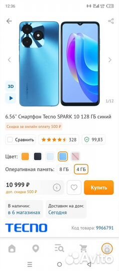 Tecno spark 10