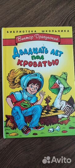 Книги детские. Сказки