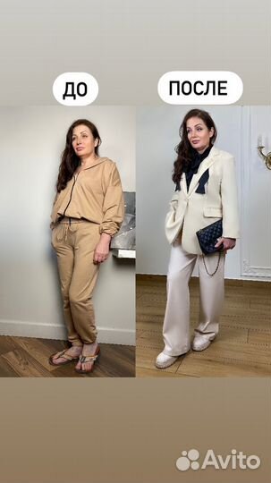 Стилист имиджмейкер/фотосессия под ключ