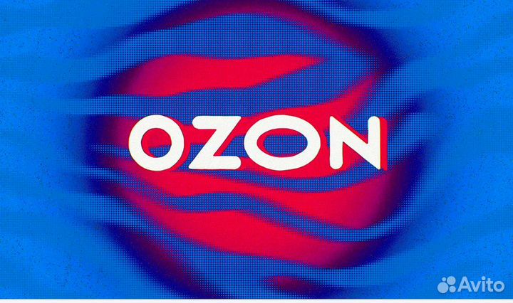 Сотрудник пункта выдачи заказов Озон