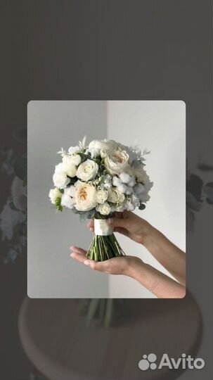 Свадебный букет невесты