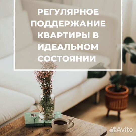 Доверительное управление недвижимостью посуточно