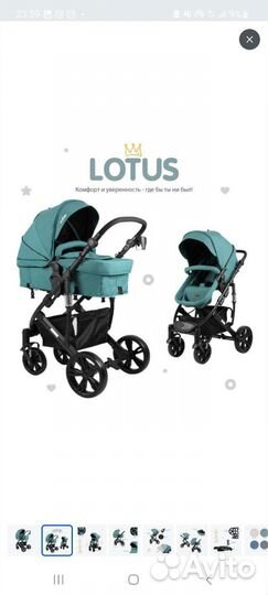 Коляска 2 в 1