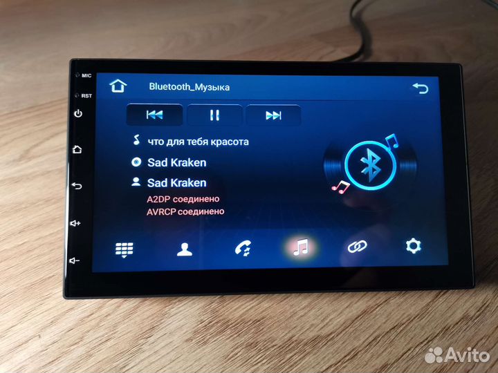 Магнитола 2din Android