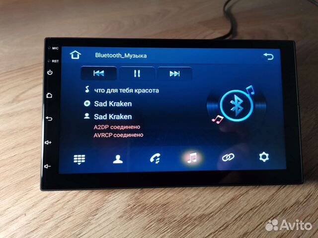 Магнитола 2din Android
