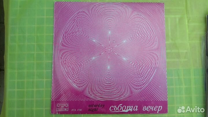 Винил пластинки