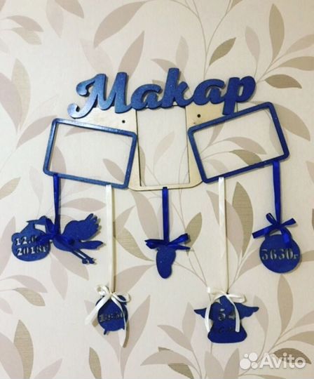 Метрика для детей дерево