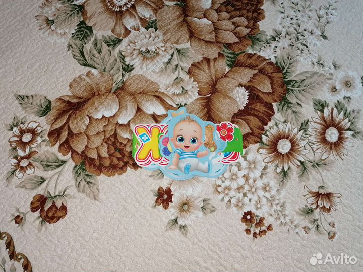 Растяжка с днем рождения