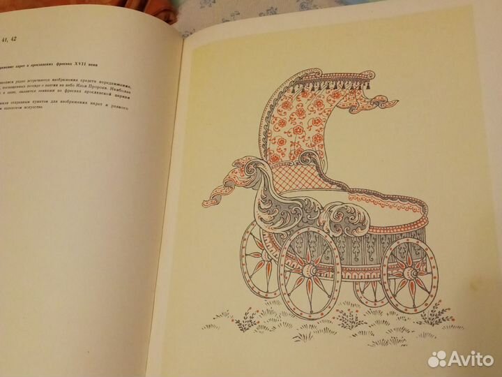 Искусство Палеха