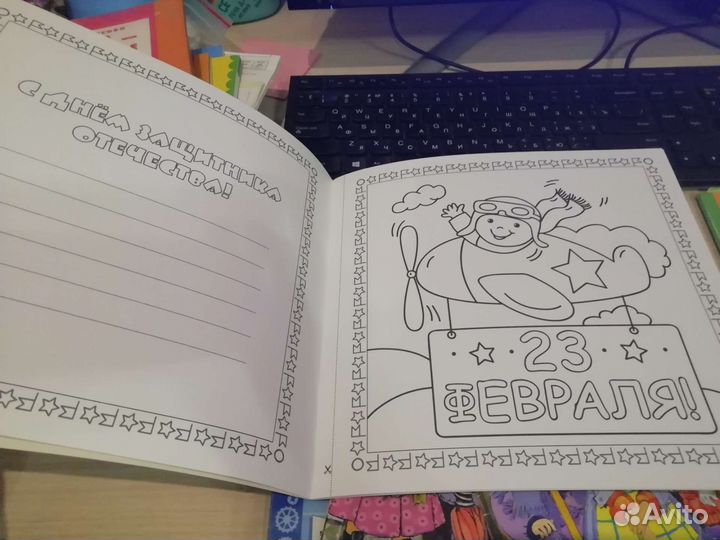 Раскраски-открытки к 23 февраля