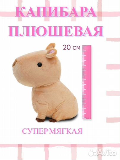 Создание карточек товара