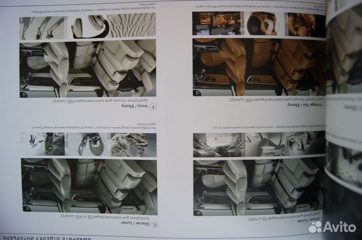 Каталог автомобиля Land Rover Discovery Sport