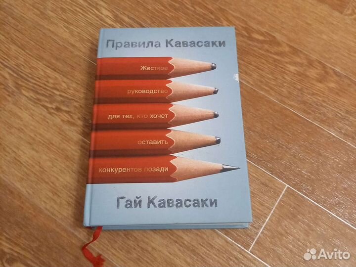 Правила kawasaki кавасаки