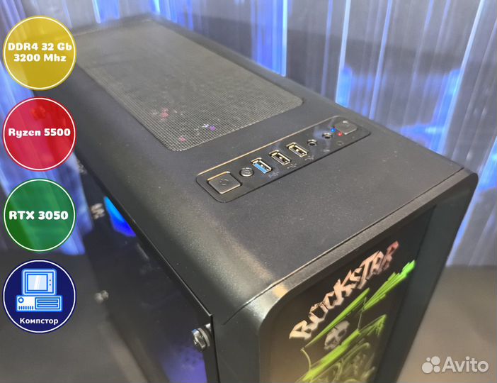 Мощный игровой AMD5500-RTX3050-32DDR4-KSQ17653-A520