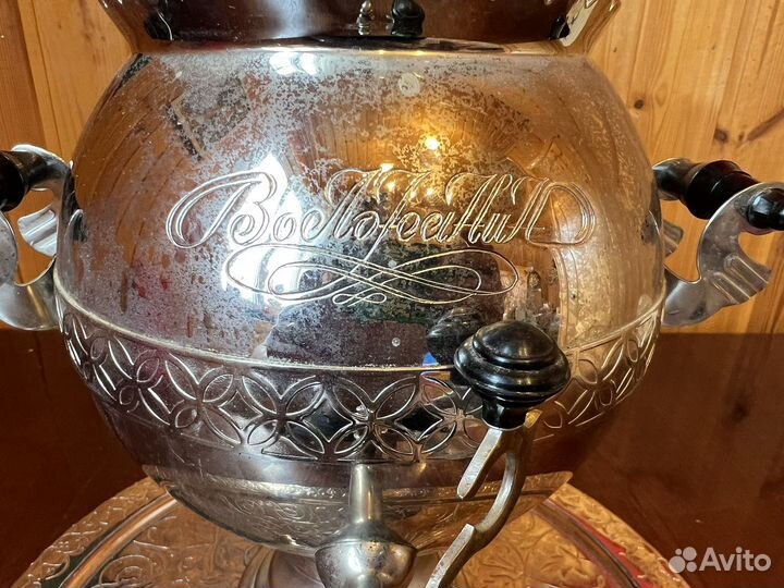 Самовар СССР