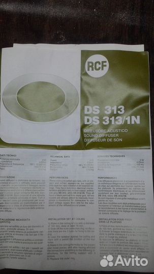 Потолочная колонка RCF DS 313/WT